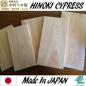 Hermosa hoja de madera maciza de ciprés Hinoki japonés, materia prima para tenis de mesa, tablero de calidad Premium - Product Image 4