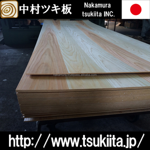Madera contrachapada de exportación de cedro japonés Premium para decoración de interiores Pedido de lote pequeño hermoso disponible - Product Image 3