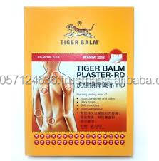 ยาพลาสเตอร์อุ่น (10ซม. * 14ซม.) - Product Image 2