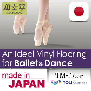 Pista de baile portátil, hoja de suelo hecha en Japón, muestra disponible - Product Image 3
