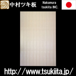 Contreplaqué de placage en bois d'orme japonais de haute qualité Super faible émission de formaldéhyde E0 pour villas et hôtels fabriqués au Japon - Product Image 2