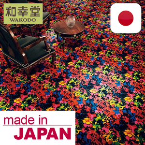 ขายดีที่สุดทนทานสูงทนไฟกระเบื้องพรมในร่มกระเบื้องพรมจาก SANGETSU ทำในประเทศญี่ปุ่น - Product Image 4