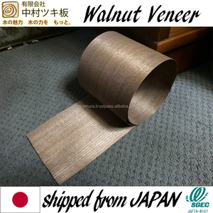 Beau placage en bois de noyer Autres essences de bois disponibles-Placages de qualité supérieure - Product Image 2