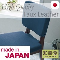 Cuir artificiel en Faux cuir, ignifuge et résistant à la décoloration au soleil, facile à nettoyer, fabriqué au japon
