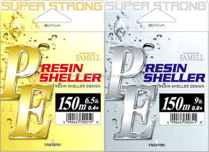 Sedal de pesca fácil de usar y de alta calidad sedal trenzado de PE a precios razonables, entrega rápida - Product Image 2