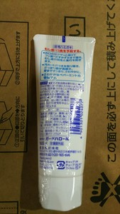 Garde Bonjour - Product Image 6