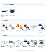 Amortisseur en caoutchouc anti-vibration noir KURASHIKI-KA-20, modèle Kurashiki Kako, compact et économique, pour machines, fabriqué au Japon