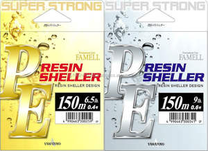 Línea Trenzada YAMATOYO Confiable y Resistente, Flotante, de Polietileno Spectra para Pesca, Hecha en Japón, Entrega Rápida - Product Image 2