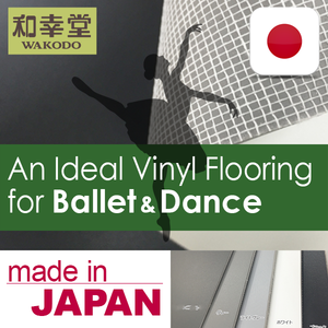 Dancer Vinyl Dance Floor Hoja de baile de alta calidad Charcoal Grey Dance Floor Muestra disponible Hecho en JP - Product Image 3