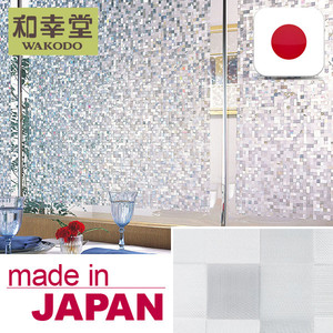 (Glass <b>Films</b> Japan Quality) Cut Glass Mosaic Privacy <b>Film</b> Window <b>Film</b> for Both Commercial and Home Use , Samples Also Available - Product Image 1