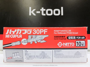 ข้อต่อแบบเชื่อมต่อเร็ว Nitto Kohki Hi-Cupla รุ่น 30PF สำหรับต่อสายลมและระบบลม - Product Image 4