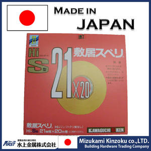 Cinta lubricante de umbral para puerta corredera de peso ligero para habitación japonesa - Product Image 4