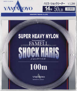 Línea de pesca de monofilamento duradera y confiable con alta resistencia a los nudos, hecha en Japón. - Product Image 6