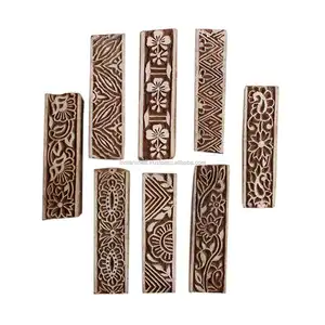 手工混合木质印花块工艺棕色纺织纱丽布帆布邮票印度花卉在线新设计WB-2226