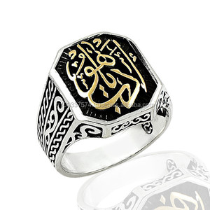 925K Sterling <b>Silver</b> Adab Ya Hu <b>Men</b> <b>Ring</b> - Product Image 1