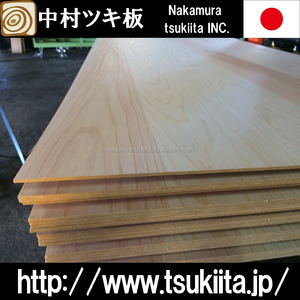 Hoja de chapa de madera de cedro japonés de alta calidad Hermosas maderas contrachapadas a precios razonables Otros productos de madera disponibles - Product Image 2
