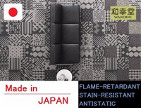 Carrelage de sol en tapis de marque japonaise Toli, antistatique, fabriqué au Japon