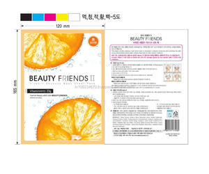 Soins de la peau coréens OEM Cosmétiques Produits de beauté Marque privée Blanchiment Vitamines Lotion Crème - Product Image 6