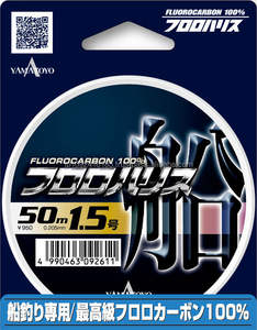 Artículos de pesca duraderos y confiables, para pedidos de lotes pequeños de pastime disponibles - Product Image 5