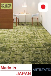 Basique TOLI GX — carreaux de tapis, coquettes fabriquée au japon, haute qualité, résistant à la saleté, marque japonaise - Product Image 6