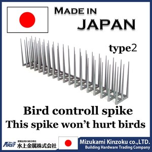 nonharmful and durable <b>bird</b> spikes <b>for</b> <b>bird</b> control made in Japan <b>bird</b> <b>netting</b> - Product Image 2