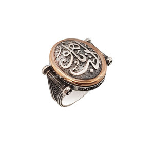925K Sterling Silver Adab Ya Hu <b>Islamic</b> Designer Men Ring - Product Image 1