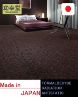 Carrelage de sol en tapis de marque japonaise Toli, antistatique, fabriqué au Japon