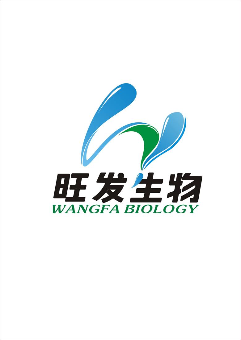 Cangzhou Tianrunwanwu Biotechnology Co., Ltd. logo