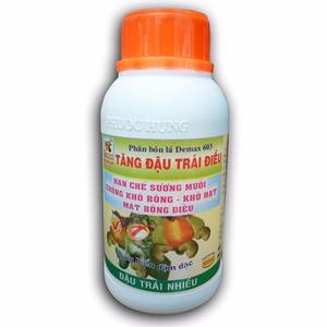 VG Demax 603: Foliaire Pour Noix De Cajou (Ensemble Augmentation De Noix De Cajou) - Product Image 1