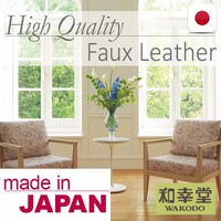 Cuir artificiel en Faux cuir, ignifuge et résistant à la décoloration au soleil, facile à nettoyer, fabriqué au japon