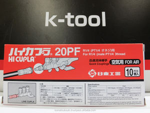 ข้อต่อแบบเร็ว Unique Nitto Kohki Hi-Cupla รุ่น 20PF สำหรับต่อสายลมและเชื่อมต่อระบบนิวเมติก - Product Image 4