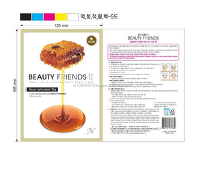 OEM Etiqueta Privada coreana antienvejecimiento hidratante productos de belleza tamaño de viaje mascarillas para blanquear la cara ingredientes químicos - Product Image 5