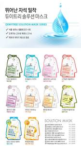 Dewytree cosmética - Product Image 3