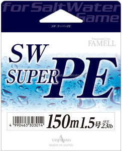 Línea de pesca multifilamento hecha en Japón, fácil de usar y fuerte, línea flotante de polietileno de entrega rápida - Product Image 3