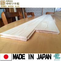 Beautiful Japanese Solid Hinoki Wood Cypress Timber/Lumber Premium Quality Solid Wood Boards