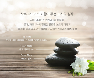 [Le SAEM] URBAINE PLAISIR Corps Cologne-Citron/Corps Cologne/Lotion Pour Le Corps/K De beauté/Cosmétiques/Corée Produit - Product Image 5