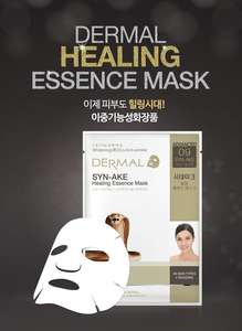 DERMAL ADVANCED <strong>SYN</strong>-<strong>AKE</strong> HEALING ESSENCE <strong>MASK</strong> - Product Image 2