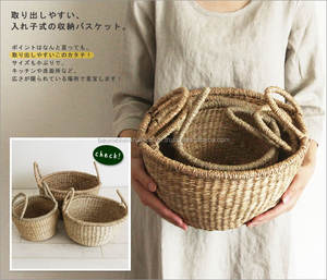 Panier Bolga en jonc de mer naturel avec poignée - Rangement pliable écologique pour vêtements - Taille personnalisée - Product Image 4