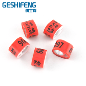 Chip Duivenring Coat <span class=keywords><strong>Bands</strong></span> Andere Huisdierproducten Vogels <span class=keywords><strong>Racing</strong></span> Ring Voor <span class=keywords><strong>Belgium</strong></span> <span class=keywords><strong>8Mm</strong></span> Binnen 10.3Mm Hoogte - Product Image 4