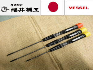 Recipiente - Product Image 2