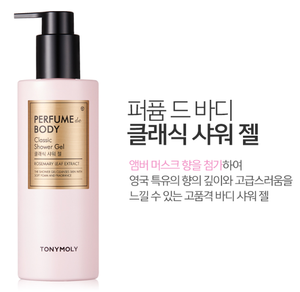 TONYMOLY น้ำหอม DE BODY CLASSIC เจลอาบน้ำ300มล. เครื่องสำอางเกาหลี - Product Image 3
