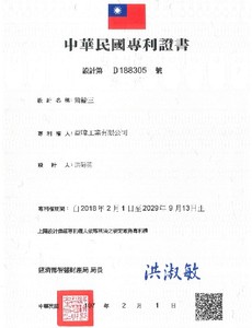 เครื่องไถนาไฟฟ้าอัตราส่วน4: 1กล่องเกียร์เพลา90องศา - Product Image 3