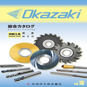 Escariador de Mandril Okazaki Seiko, Japonés, Famoso y Popular, de 4 Filos, Corto, MCO, de Acero Rápido al Cobalto para Uso Profesional - Product Image 2