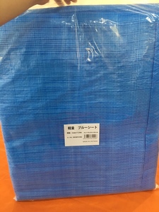 100% virgin, customized PE tarpaulin with Japan standard. - Product Image 6