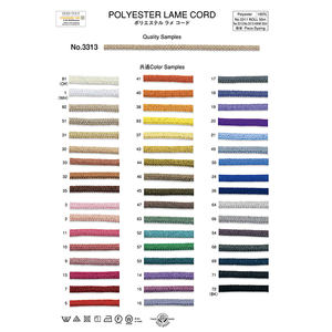 Cordón de traje de baño confiable de moda para hombres con múltiples funciones Hecho en Japón con patrones de rollo metálico Zapatos Bolsas Prendas - Product Image 2