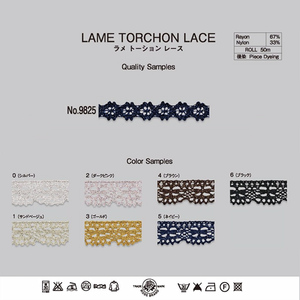 Metálico Torchon Lace - Product Image 3