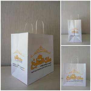 Bolsa de farmacia - Product Image 2