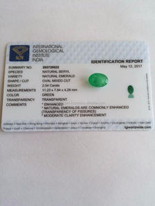 รูปไข่ IGI มรกตธรรมชาติ - Product Image 2