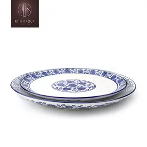 高品质酒店中式印花蓝花图案圆形陶瓷餐具餐厅定制盘