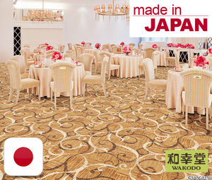 Tapis Sangetsu Colortec, marques japonaises, motifs traditionnels, fabriqué au Japon, échantillon disponible - Product Image 5